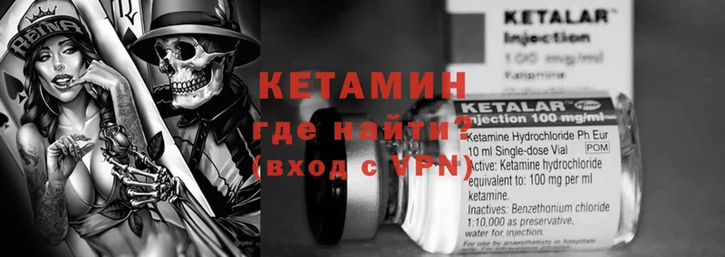 где продают наркотики  Бологое  Кетамин ketamine 