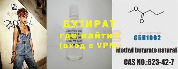 mdpv Балахна