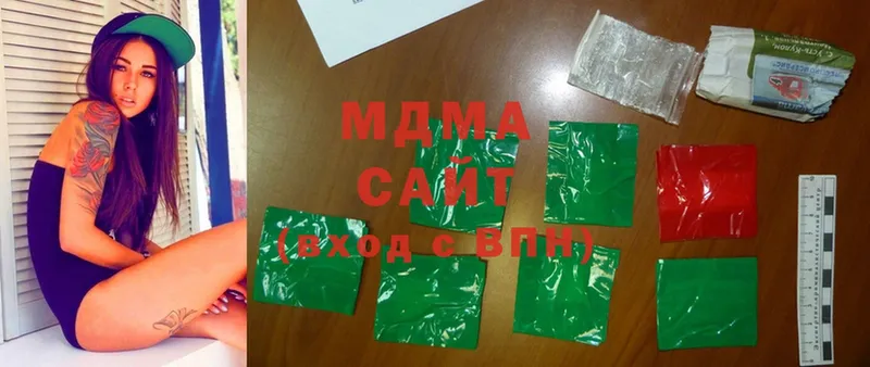 MDMA Molly  гидра как зайти  Бологое  где найти наркотики 