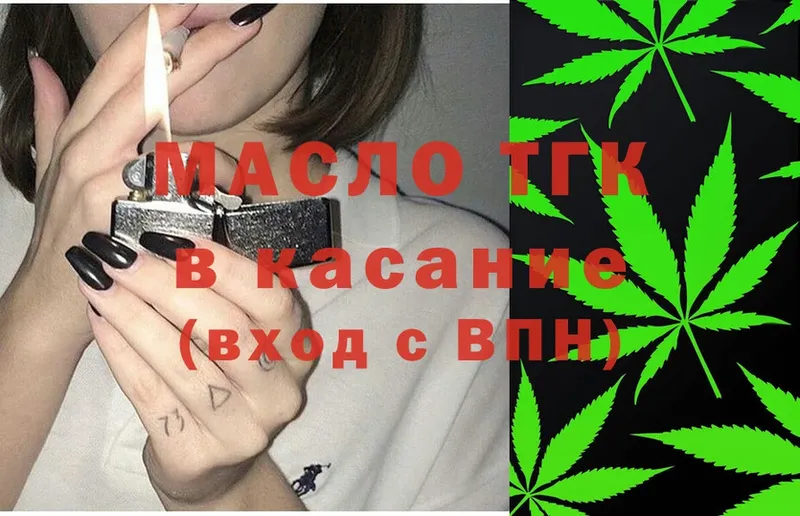 цена   Бологое  Дистиллят ТГК вейп 